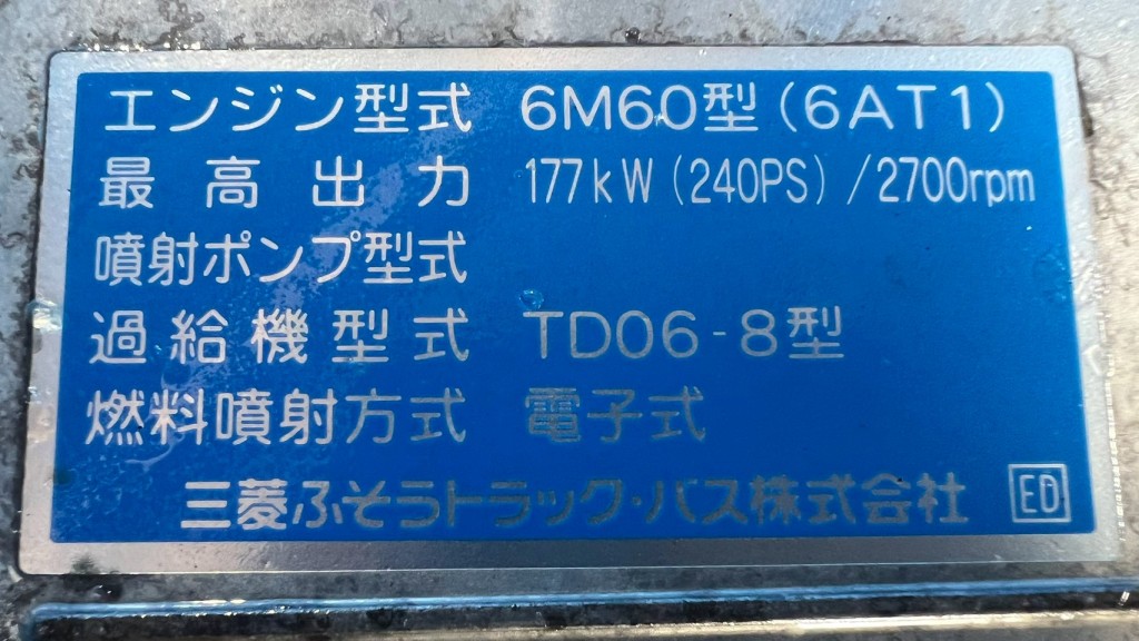 画像大 7枚目